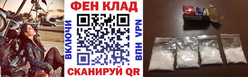 гидра сайт  Саянск  АМФ Розовый 