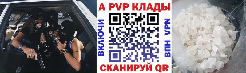 Alfa_PVP Соль  Саянск 