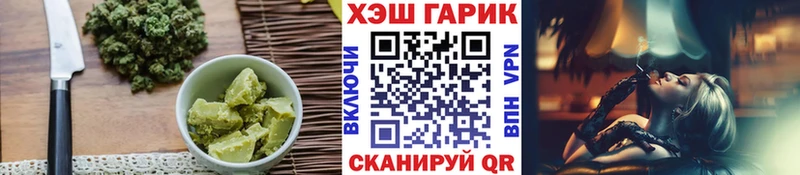 купить закладку  Саянск  Canna-Cookies конопля 