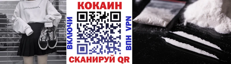 кракен зеркало  Саянск  Cocaine Боливия 