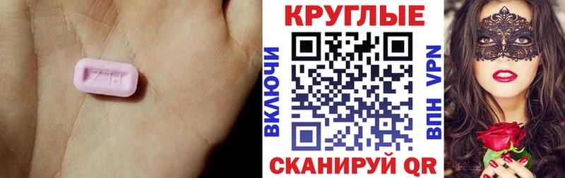 что такое   hydra как войти  ЭКСТАЗИ TESLA  Саянск 