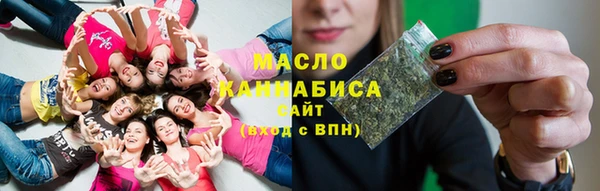 меф Волосово