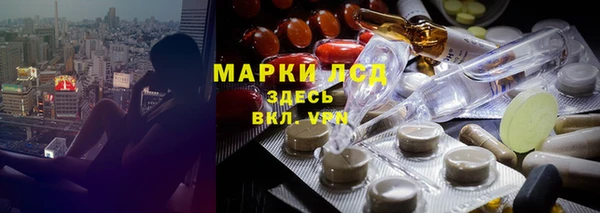 альфа пвп VHQ Волоколамск