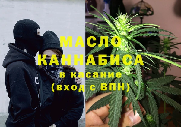 меф Волосово