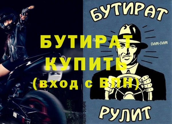 альфа пвп VHQ Волоколамск