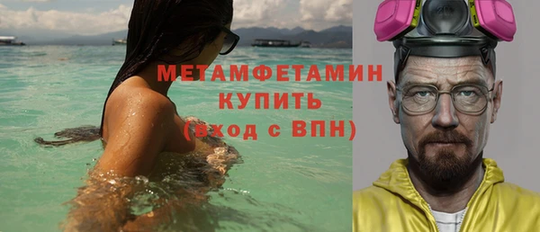 меф Волосово