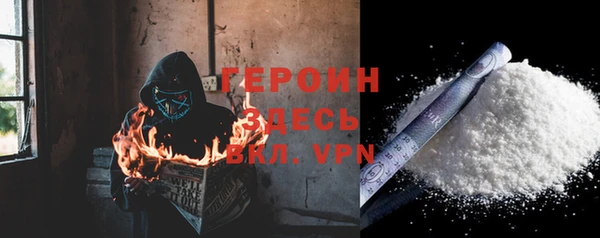 альфа пвп VHQ Волоколамск