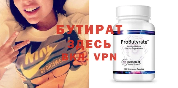 мефедрон мука Володарск