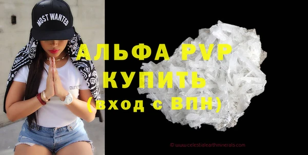мефедрон мука Володарск