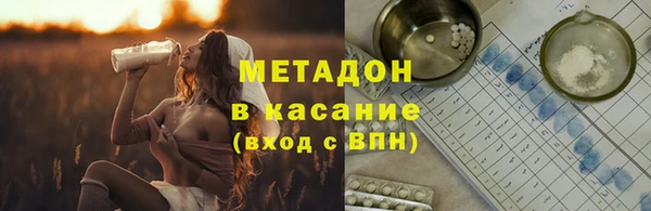 меф Волосово