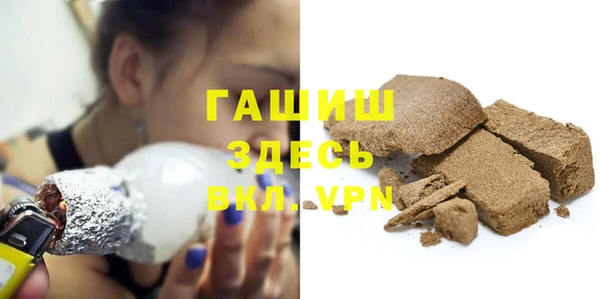 мефедрон мука Володарск