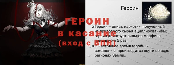 альфа пвп VHQ Волоколамск