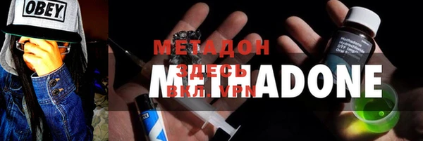 мефедрон мука Володарск
