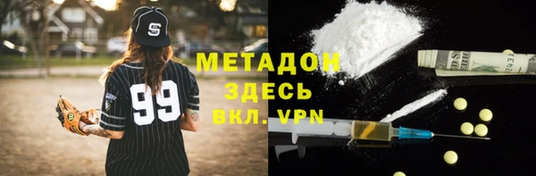 мефедрон мука Володарск