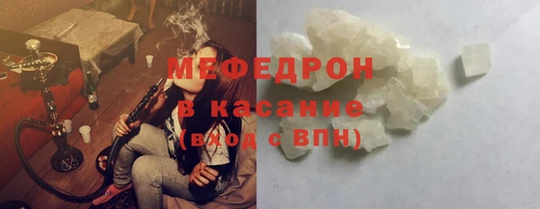 мефедрон мука Володарск