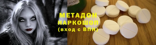мефедрон мука Володарск