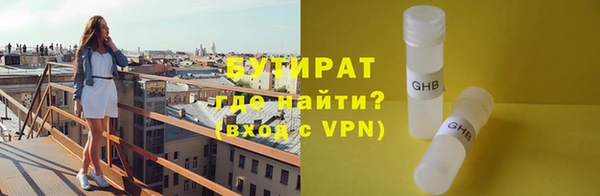 альфа пвп VHQ Волоколамск