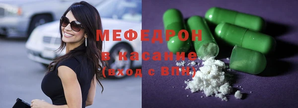 меф Волосово