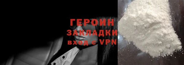 альфа пвп VHQ Волоколамск
