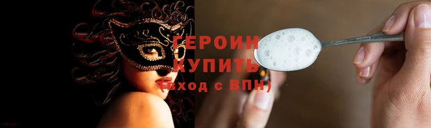 мефедрон мука Володарск