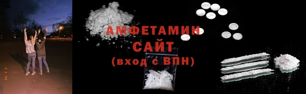 меф Волосово