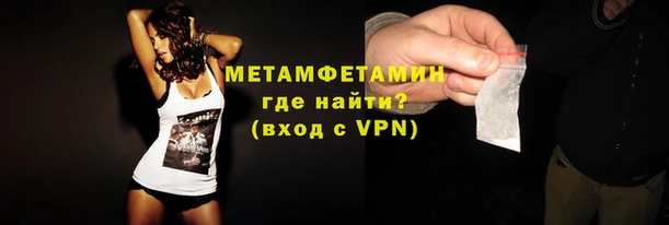 меф Волосово
