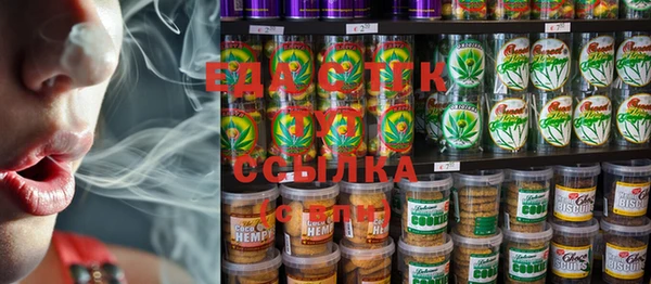 мефедрон мука Володарск