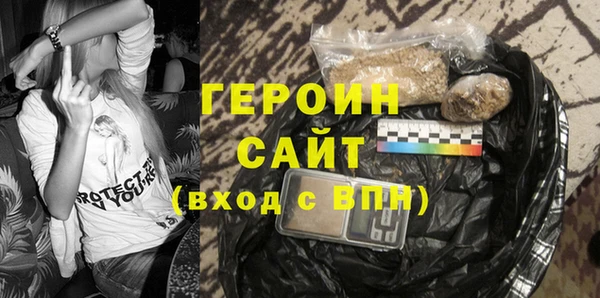 мефедрон мука Володарск