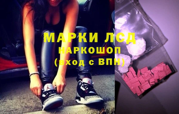мефедрон мука Володарск