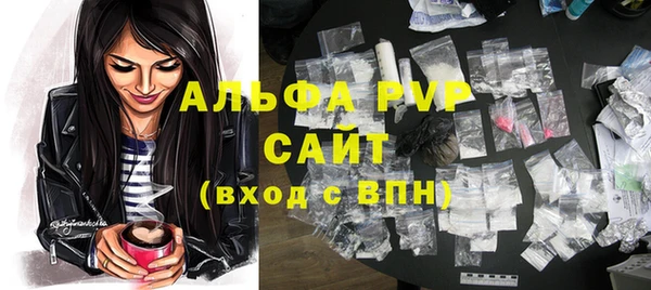 мефедрон мука Володарск