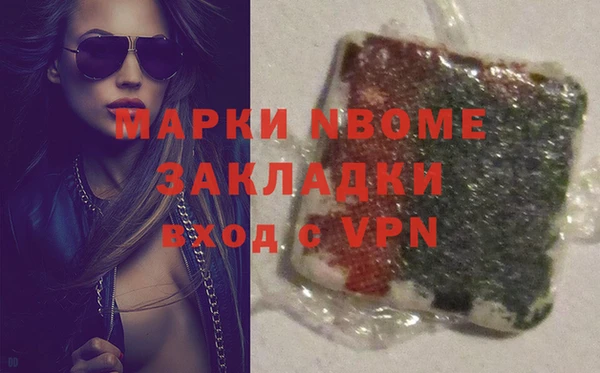 меф Волосово