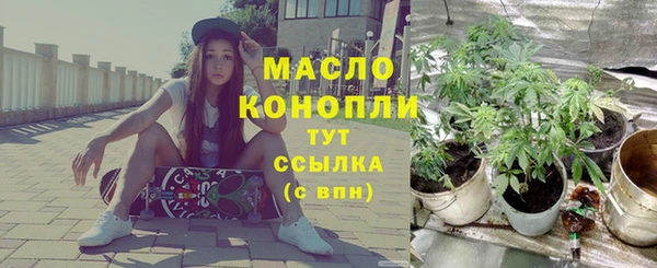 мефедрон мука Володарск