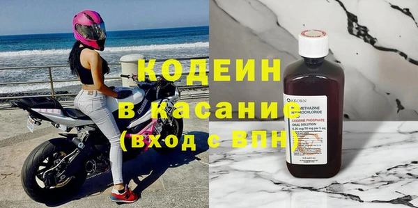 мефедрон мука Володарск