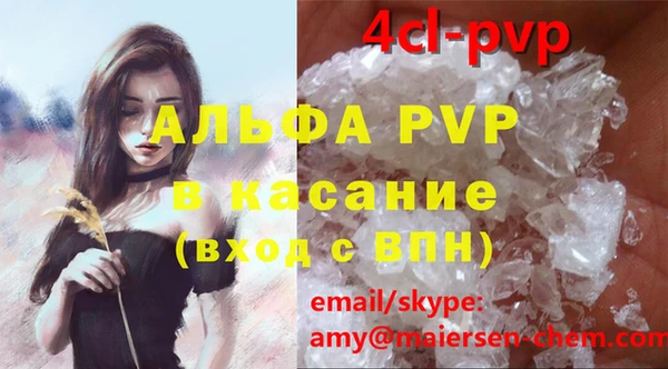 мефедрон мука Володарск