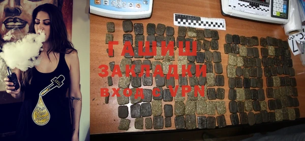 альфа пвп VHQ Волоколамск
