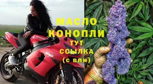 альфа пвп VHQ Волоколамск