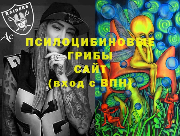 мефедрон мука Володарск