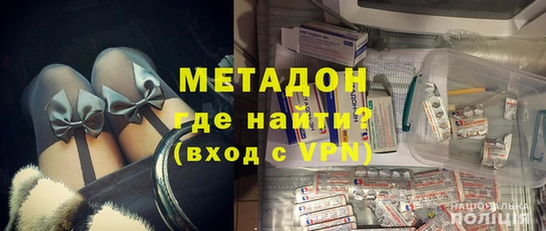 мефедрон мука Володарск
