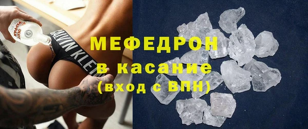 меф Волосово