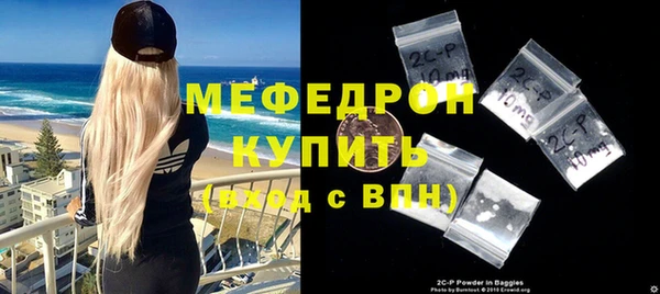 меф Волосово