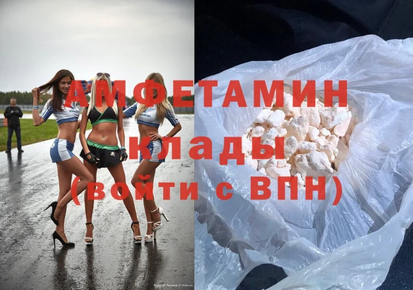 мефедрон мука Володарск