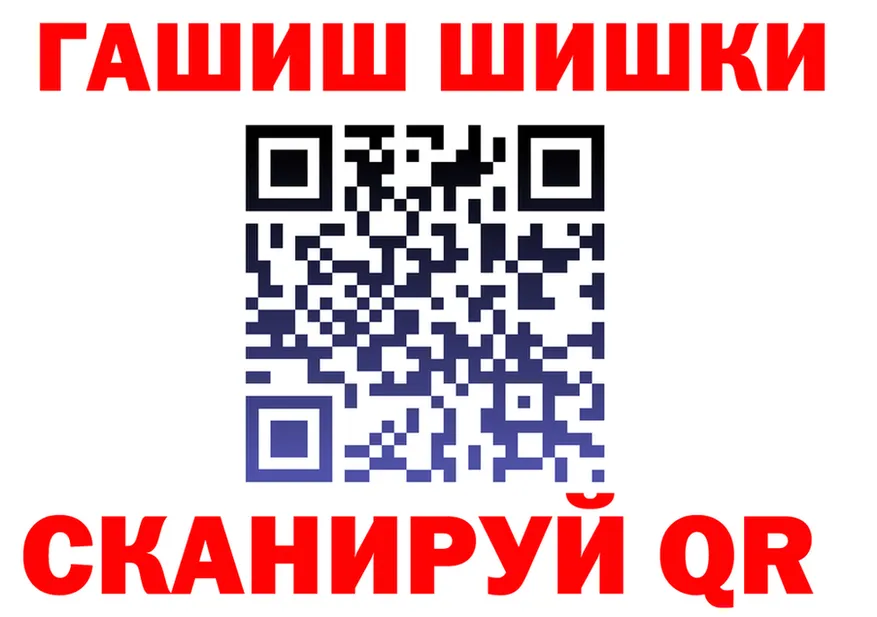 АМФ Premium ONION shop OMG Саянск