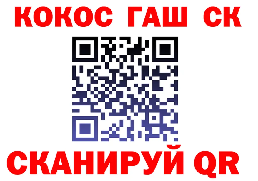 ТГК концентрат ТОР это hydra Саянск
