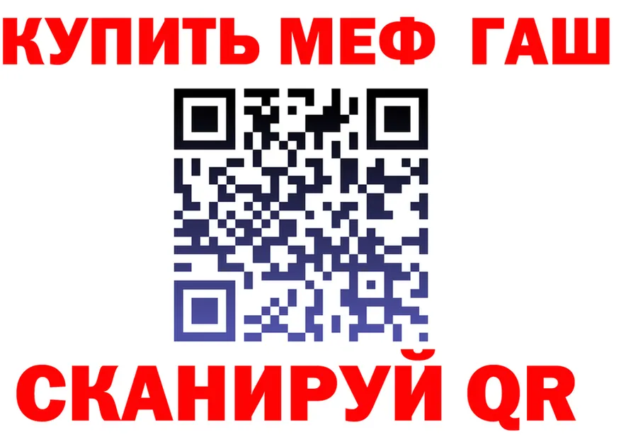 Меф 4 MMC зеркало маркетплейс OMG Саянск
