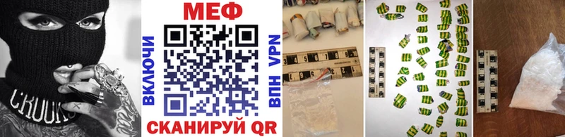 наркотики  Саянск  Мефедрон mephedrone 
