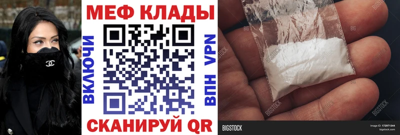 Меф кристаллы Саянск