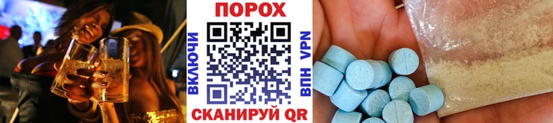 Метамфетамин кристалл  Саянск 