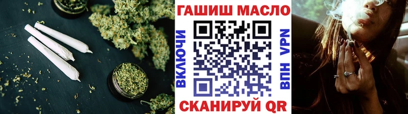 Дистиллят ТГК вейп  Саянск 