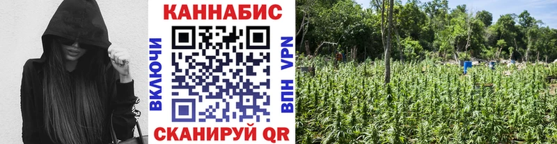 наркошоп  Саянск  МАРИХУАНА тримм 